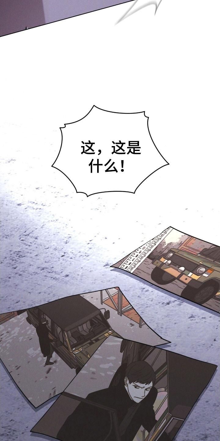 《彩虹城》第146章：【第三季】回避问题 第6页