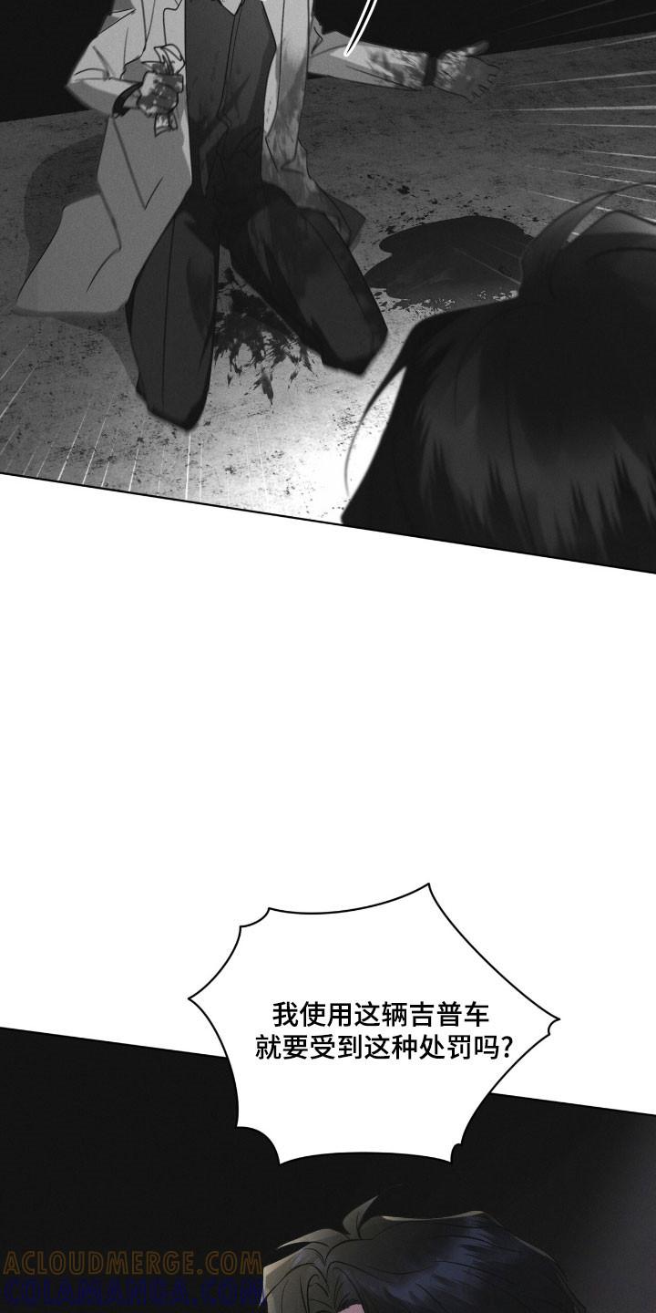 《彩虹城》第146章：【第三季】回避问题 第9页