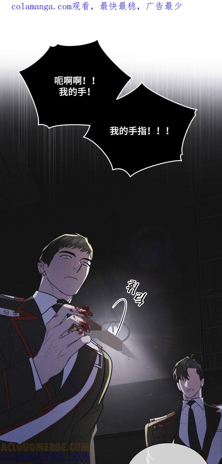 《彩虹城》第146章：【第三季】回避问题 第1页