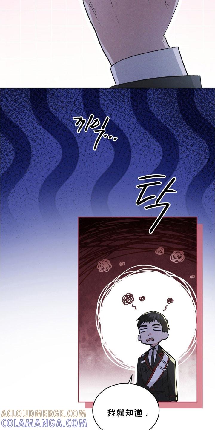 《彩虹城》第146章：【第三季】回避问题 第35页