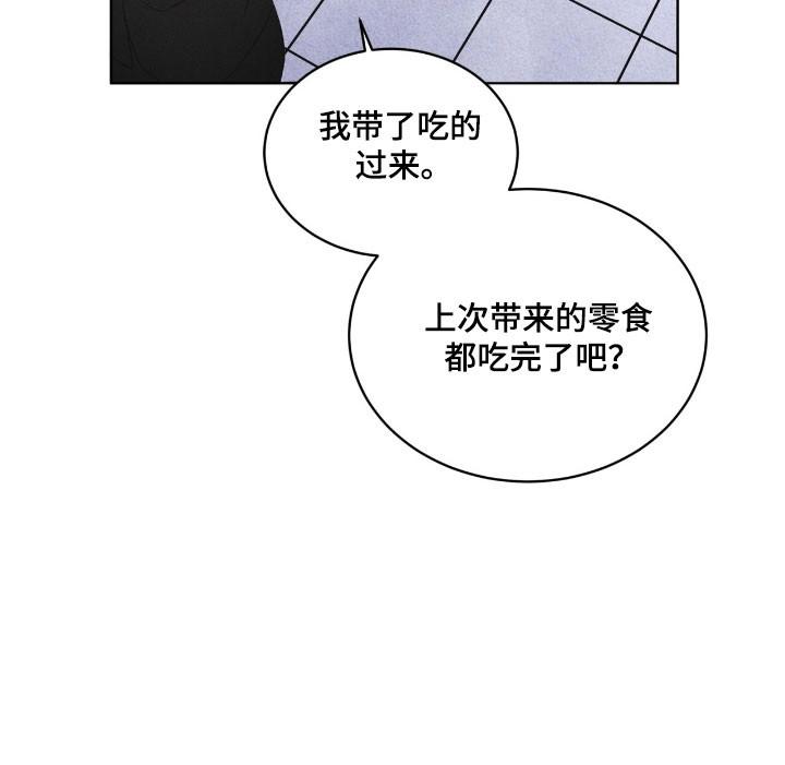 《彩虹城》第147章：【第三季】破坏病毒 第18页