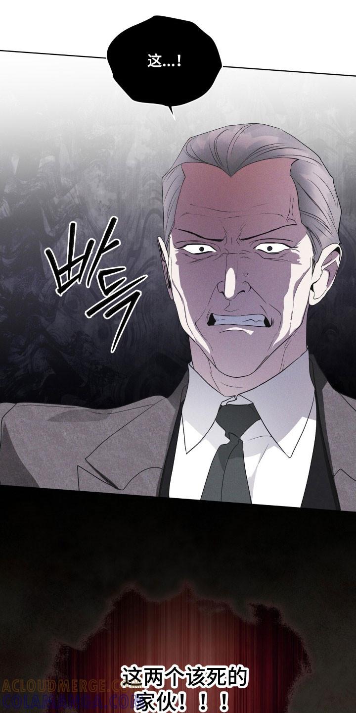 《彩虹城》第148章：【第三季】加以阻止 第25页