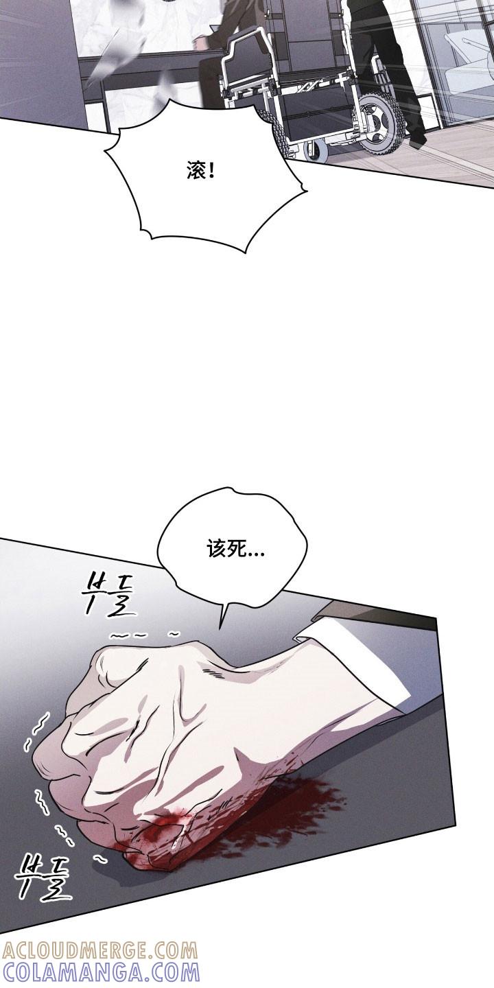 《彩虹城》第148章：【第三季】加以阻止 第9页