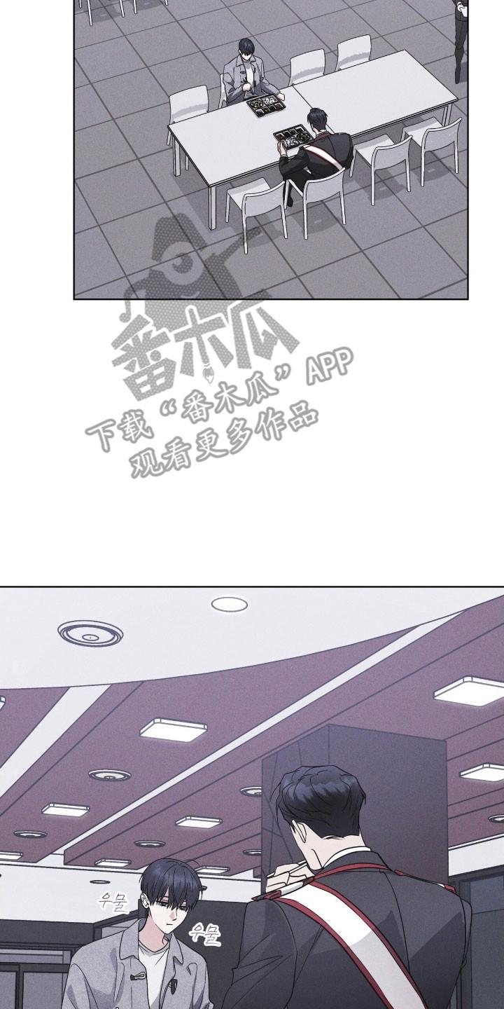《彩虹城》第149章：【第三季】其他福利 第2页