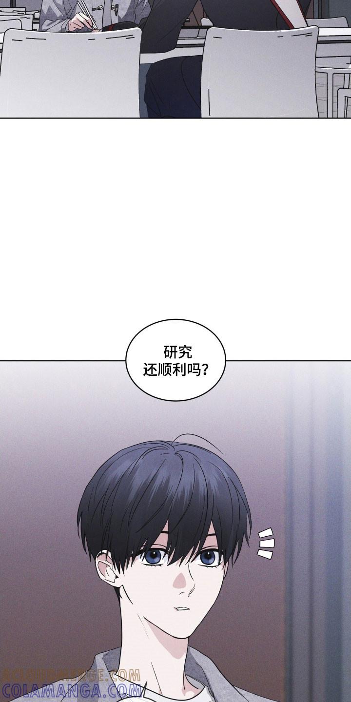 《彩虹城》第149章：【第三季】其他福利 第3页