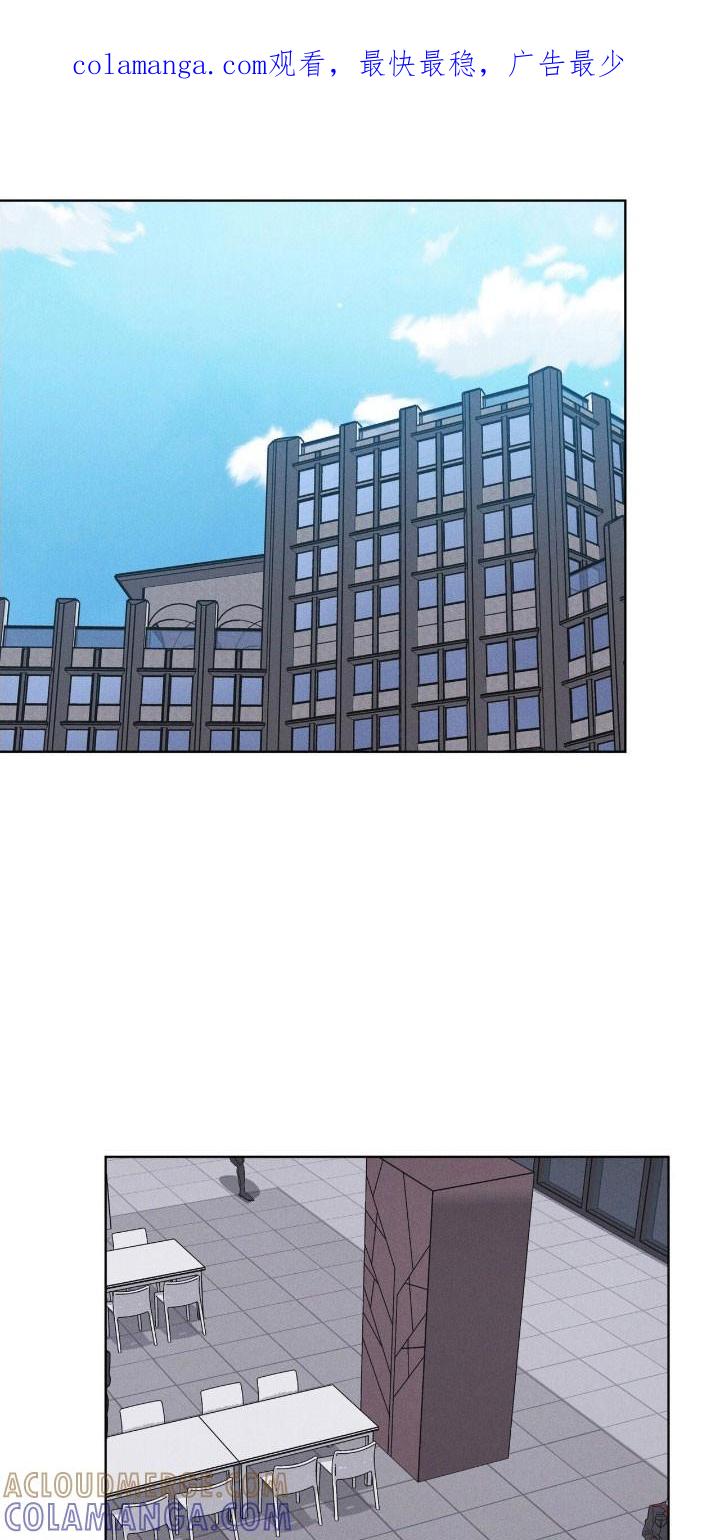《彩虹城》第149章：【第三季】其他福利 第1页