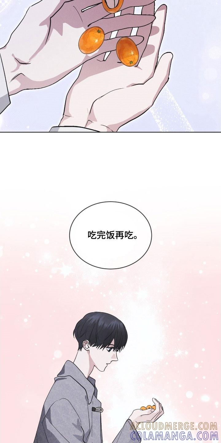 《彩虹城》第149章：【第三季】其他福利 第11页
