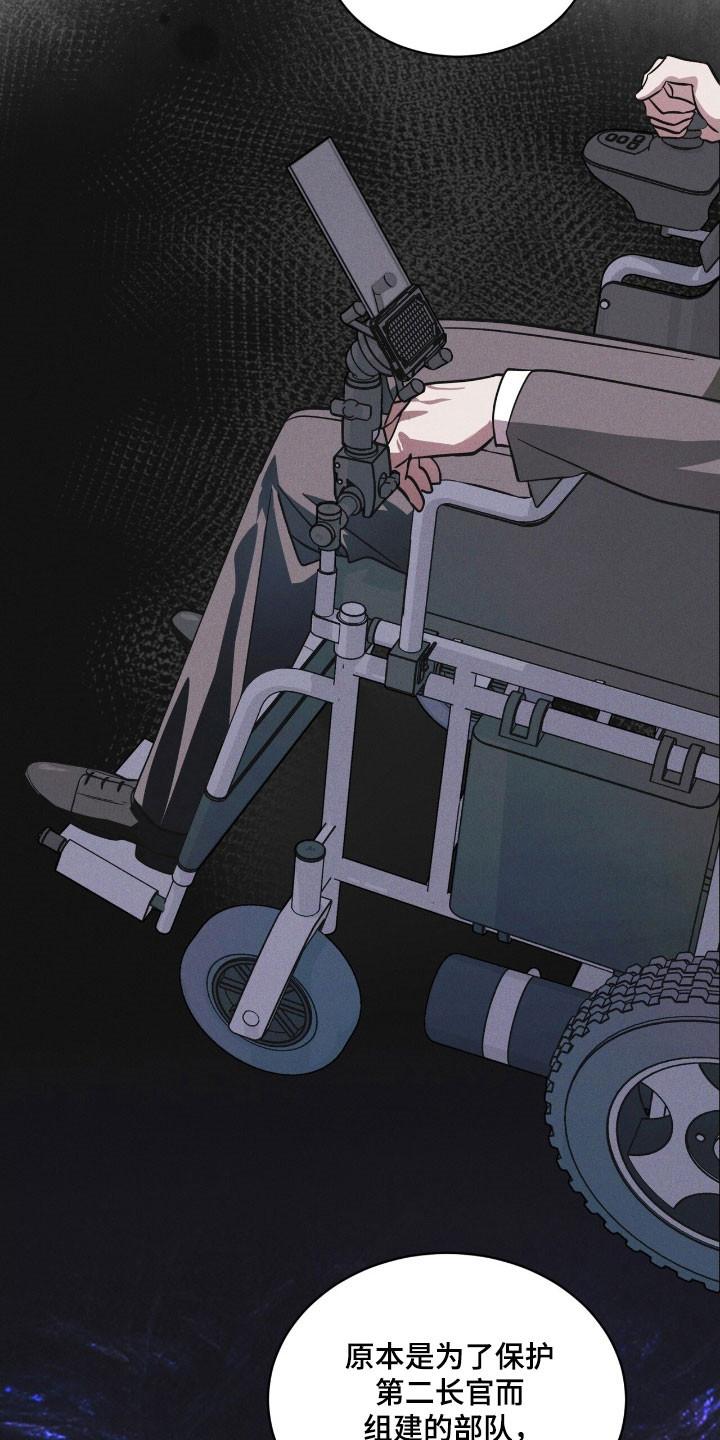 《彩虹城》第149章：【第三季】其他福利 第22页