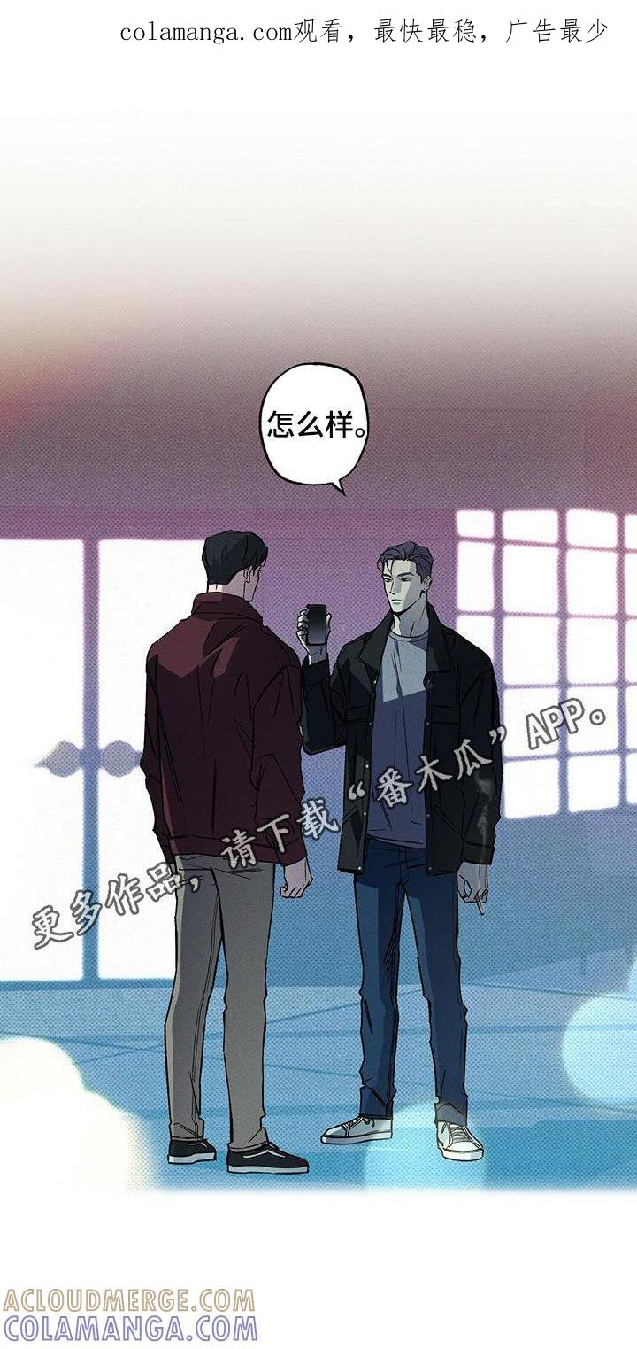 《狂沙肆虐》第15章：下次一定 第1页
