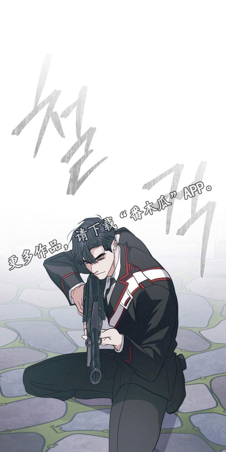 《彩虹城》第150章：【第三季】很神奇 第26页