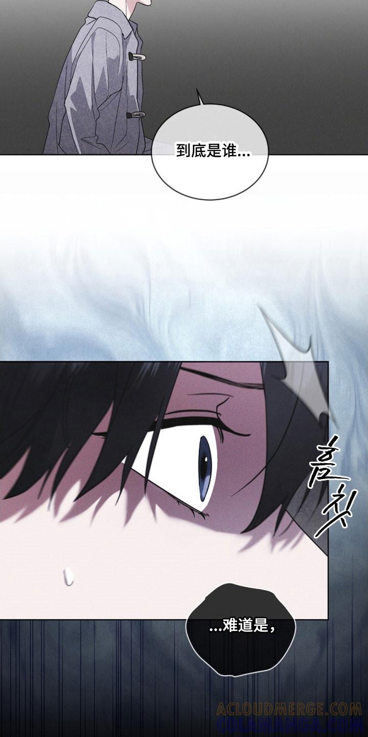 《彩虹城》第150章：【第三季】很神奇 第11页