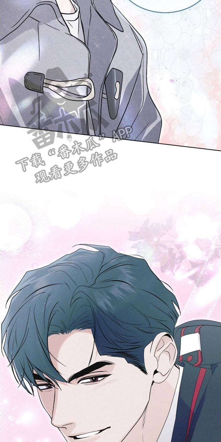 《彩虹城》第150章：【第三季】很神奇 第34页