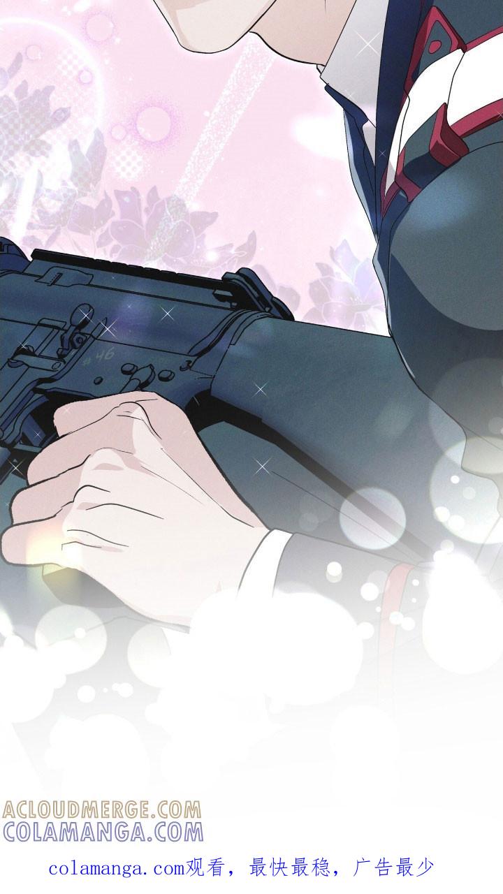 《彩虹城》第150章：【第三季】很神奇 第35页