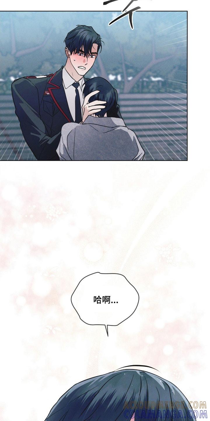《彩虹城》第151章：【第三季】奇怪声响 第13页