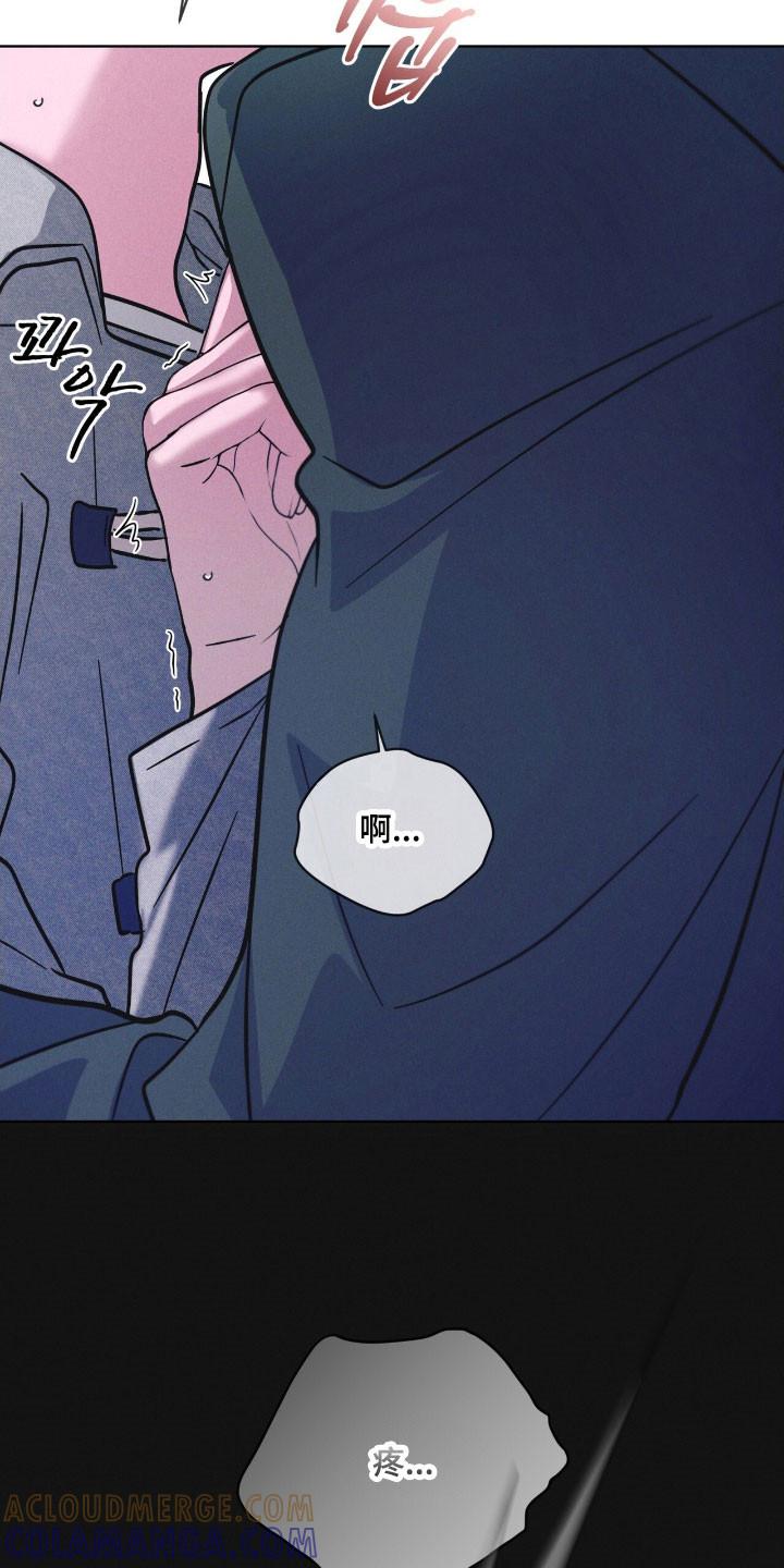 《彩虹城》第151章：【第三季】奇怪声响 第11页