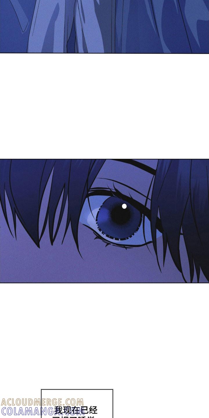 《彩虹城》第151章：【第三季】奇怪声响 第25页