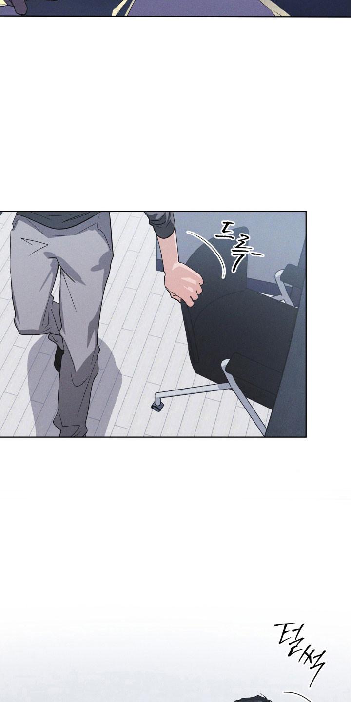 《彩虹城》第152章：【第三季】不想放手 第4页