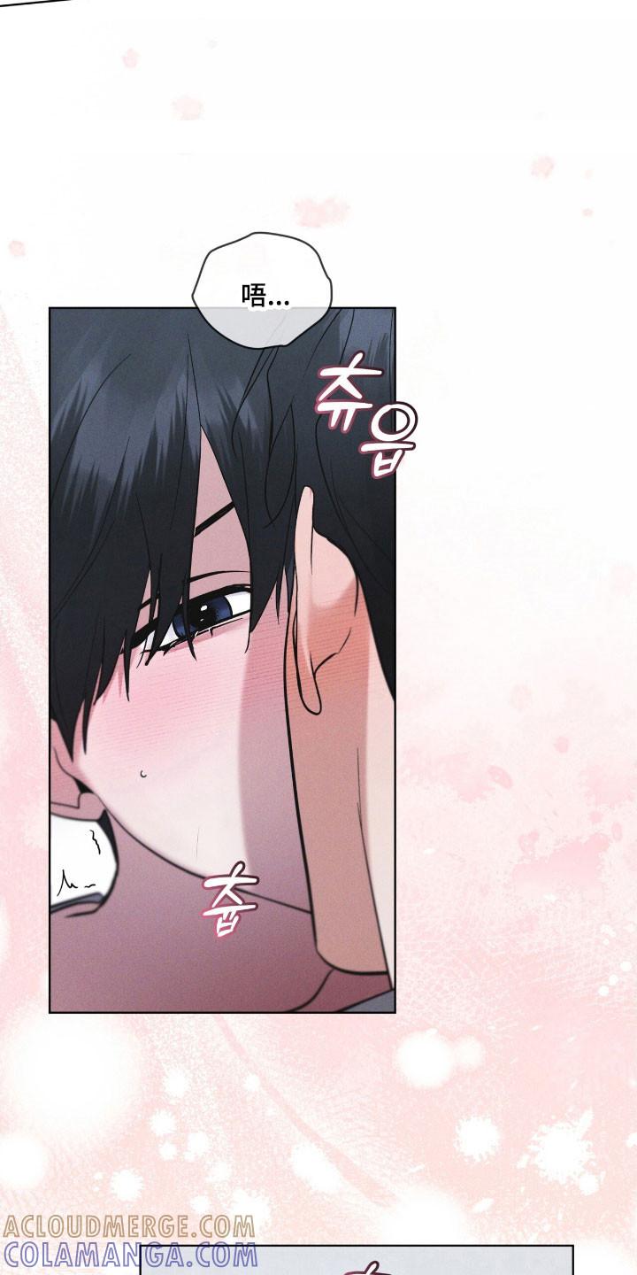 《彩虹城》第152章：【第三季】不想放手 第29页