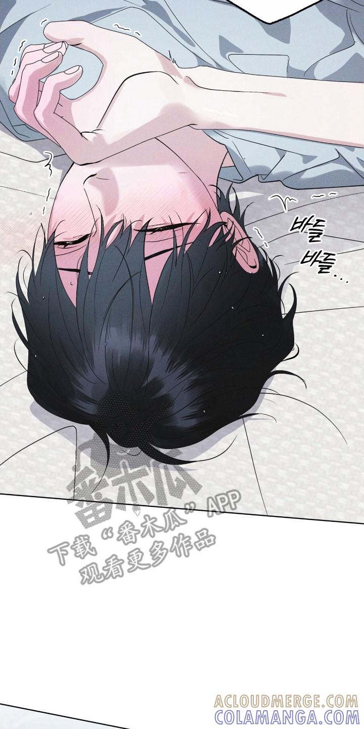 《彩虹城》第153章：【第三季】不简单算计 第7页