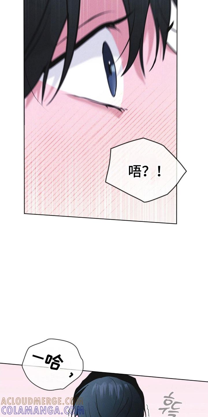 《彩虹城》第153章：【第三季】不简单算计 第19页
