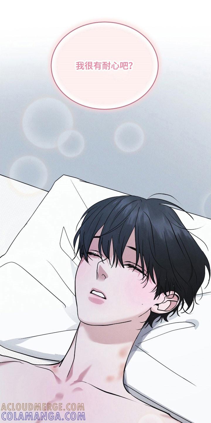 《彩虹城》第154章：【第三季】一级事件 第11页