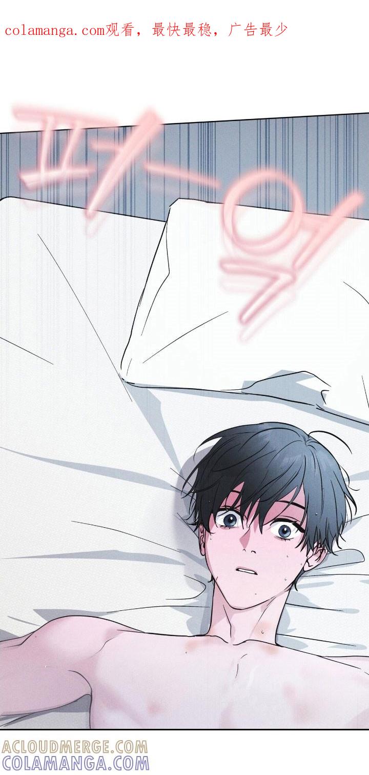 《彩虹城》第154章：【第三季】一级事件 第1页