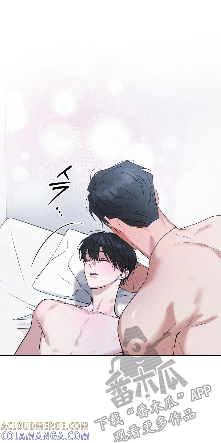 《彩虹城》第154章：【第三季】一级事件 第7页