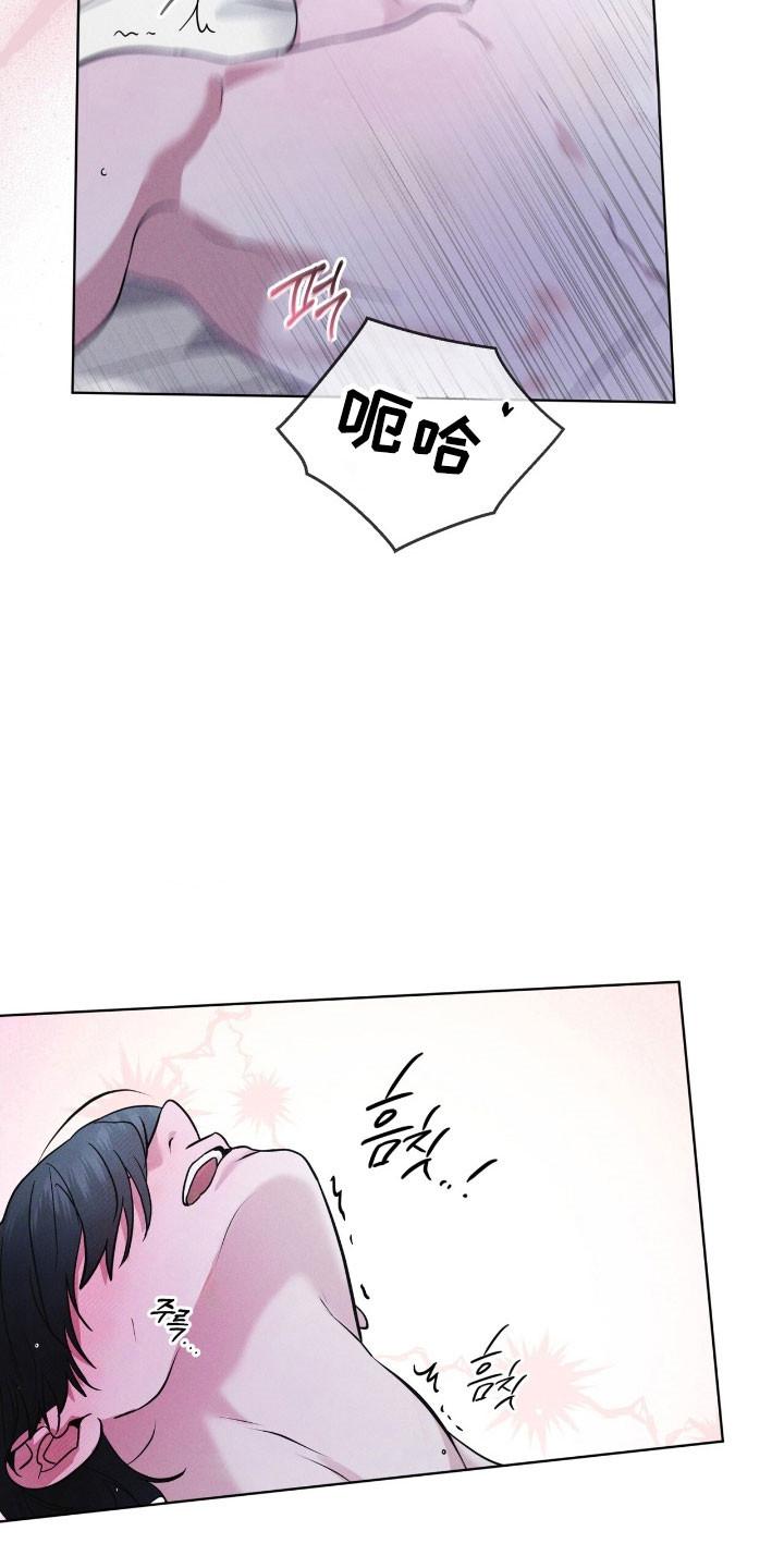 《彩虹城》第154章：【第三季】一级事件 第4页