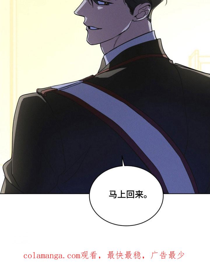 《彩虹城》第154章：【第三季】一级事件 第28页