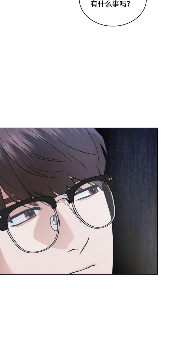 《彩虹城》第155章：【第三季】限制人身 第4页