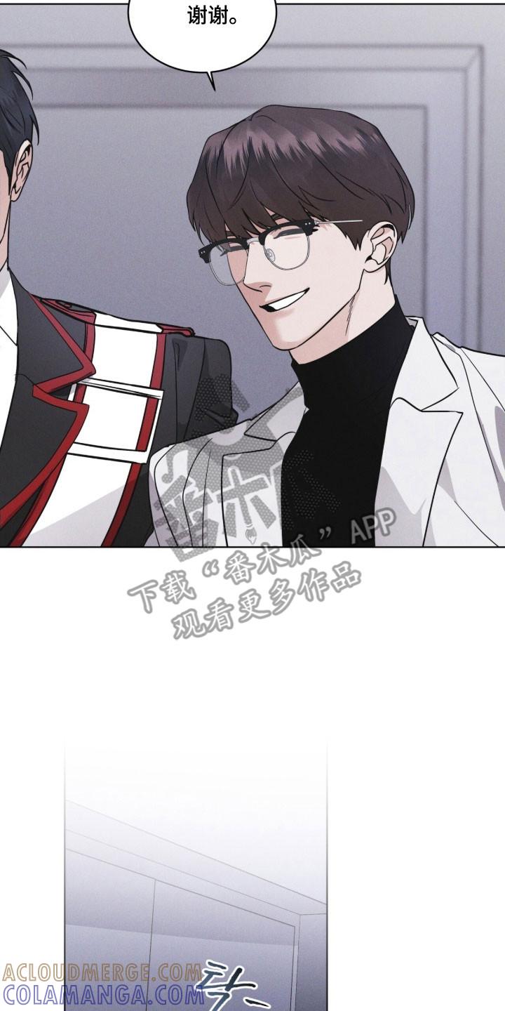 《彩虹城》第155章：【第三季】限制人身 第7页