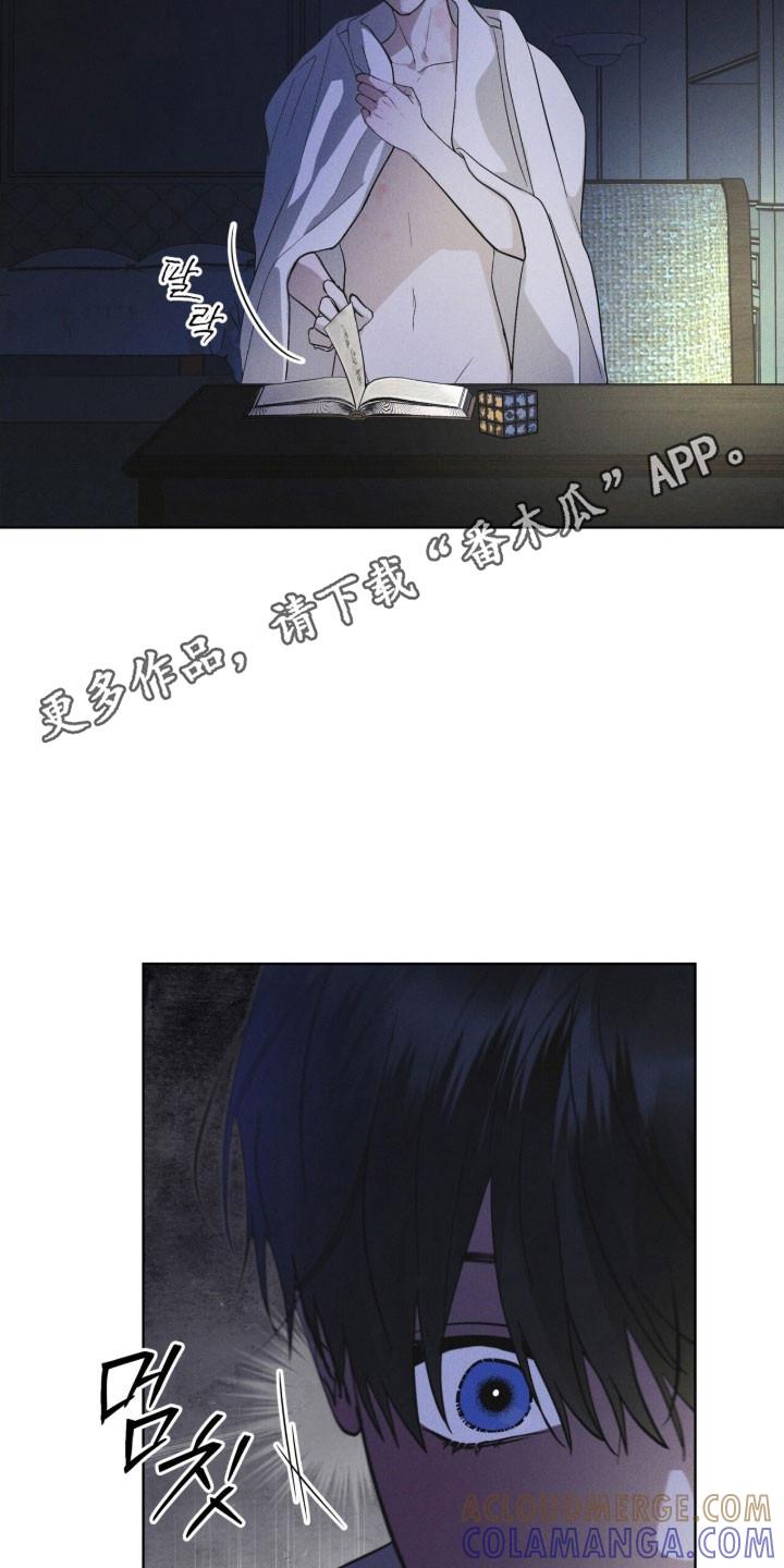 《彩虹城》第155章：【第三季】限制人身 第23页