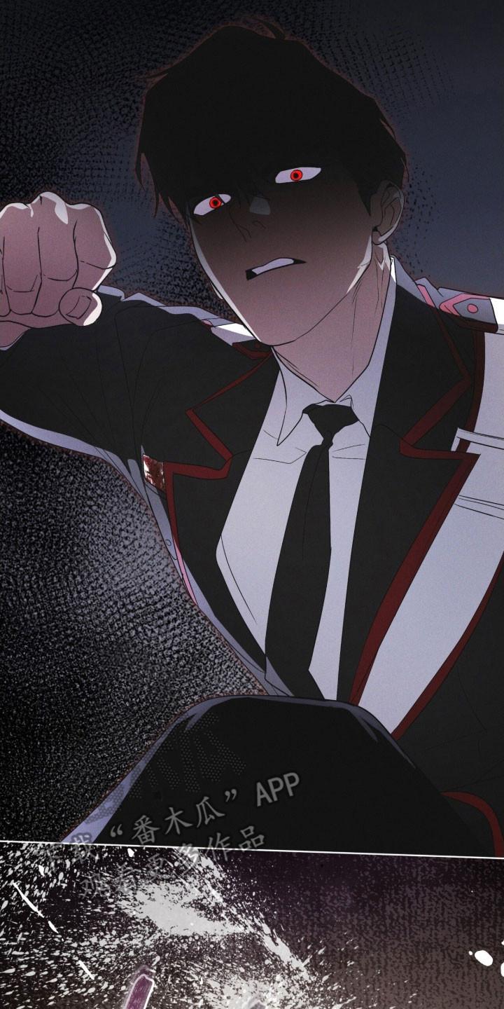 《彩虹城》第156章：【第三季】讨论事件 第26页