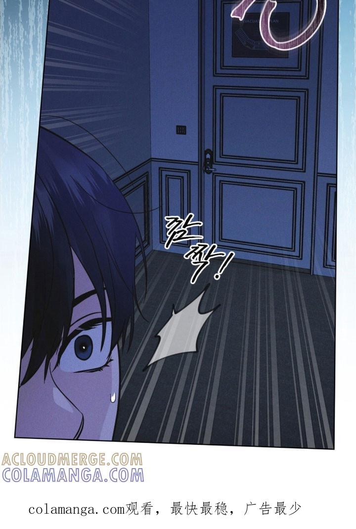 《彩虹城》第157章：【第三季】生命之树 第37页