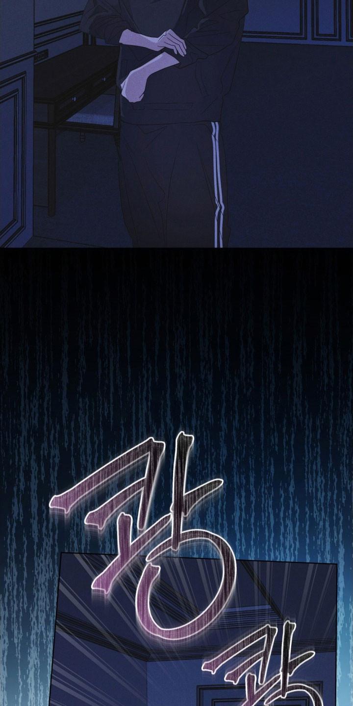 《彩虹城》第157章：【第三季】生命之树 第36页