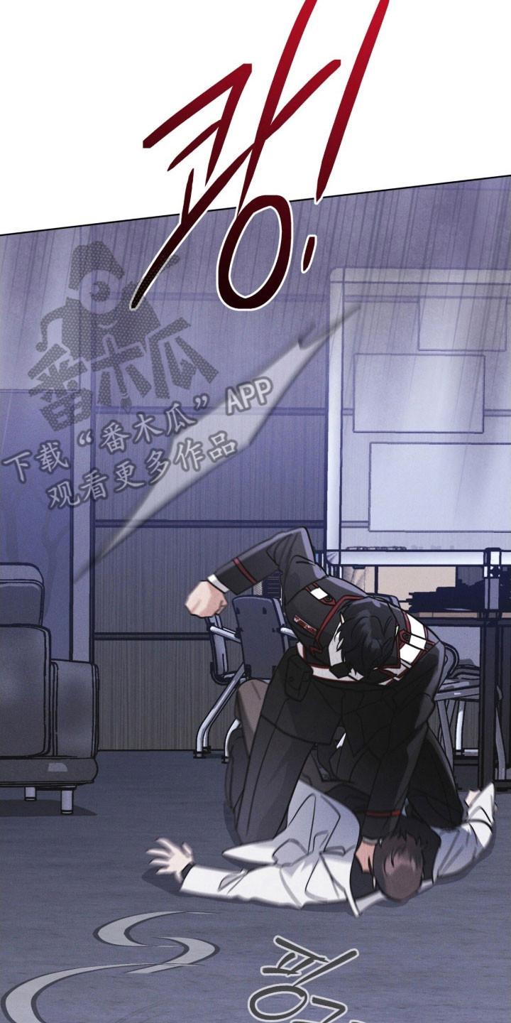 《彩虹城》第157章：【第三季】生命之树 第18页