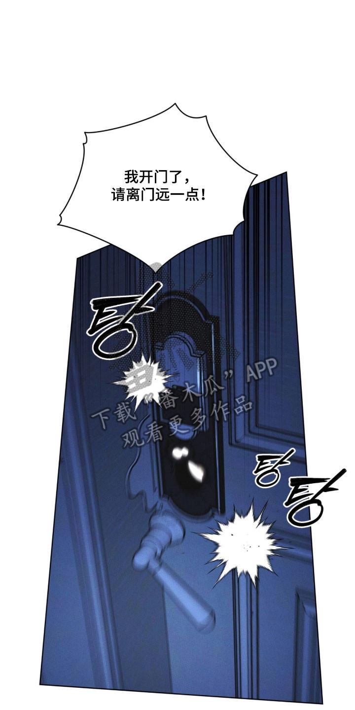 《彩虹城》第158章：【第三季】希望平安 第2页