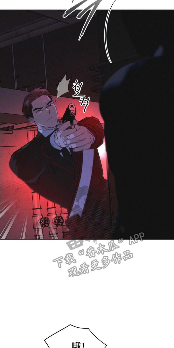 《彩虹城》第158章：【第三季】希望平安 第10页