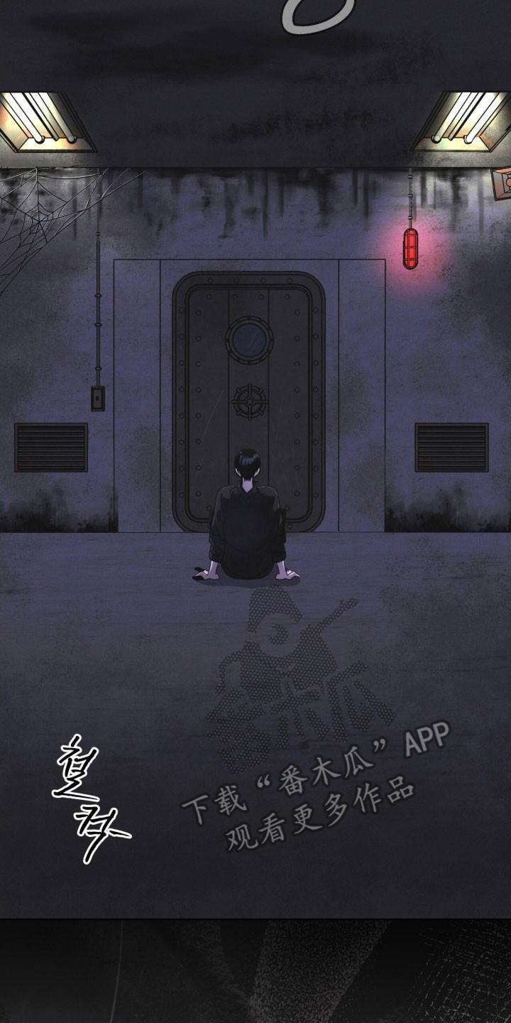 《彩虹城》第158章：【第三季】希望平安 第34页