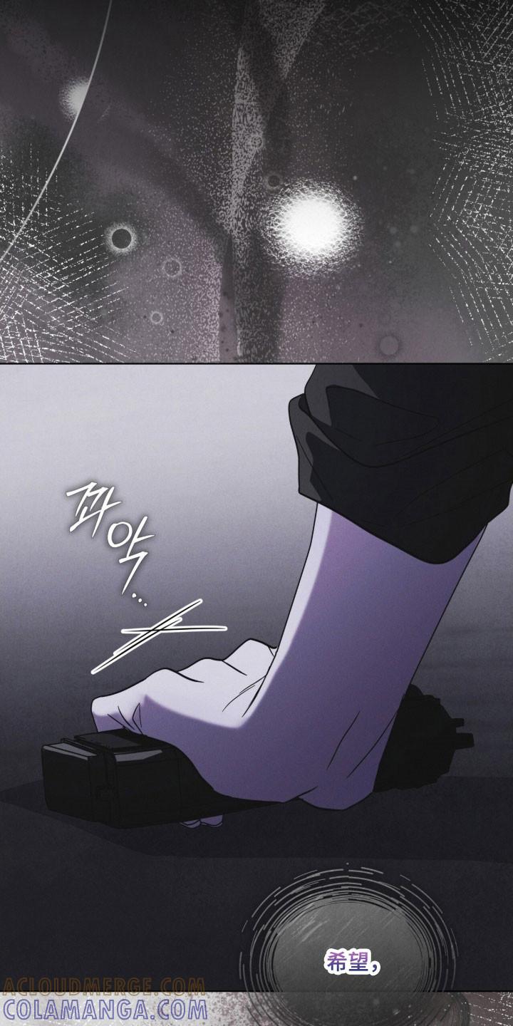 《彩虹城》第158章：【第三季】希望平安 第35页