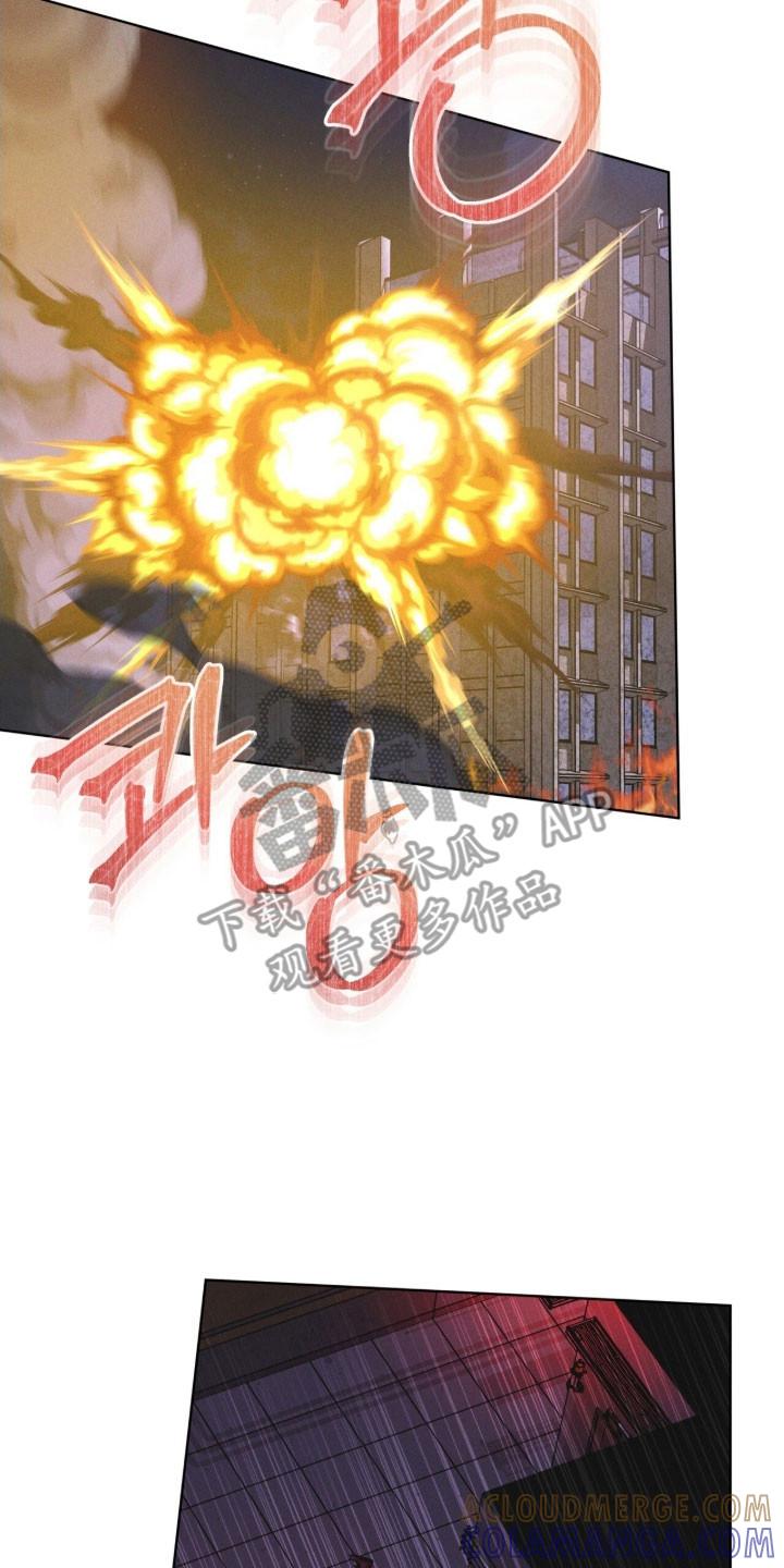 《彩虹城》第158章：【第三季】希望平安 第7页