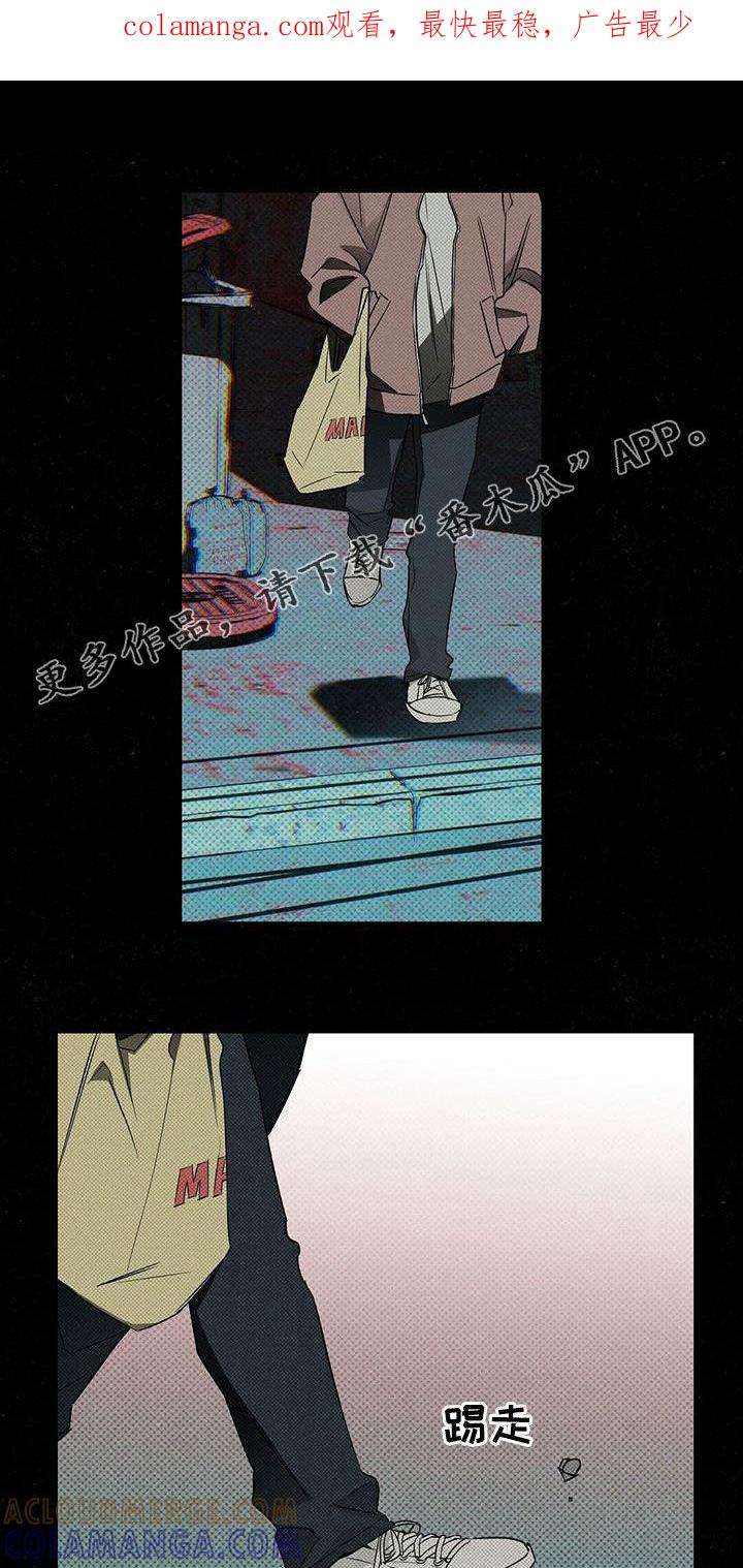 《狂沙肆虐》第18章：你得负责 第1页
