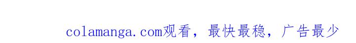 《狂沙肆虐》第19章：有趣的新闻 第22页