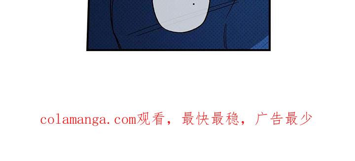 《狂沙肆虐》第2章：办一件事 第18页