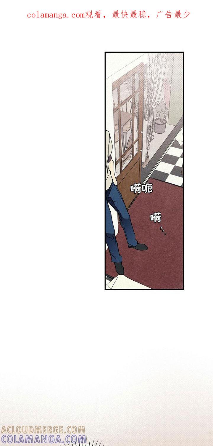 《狂沙肆虐》第2章：办一件事 第1页