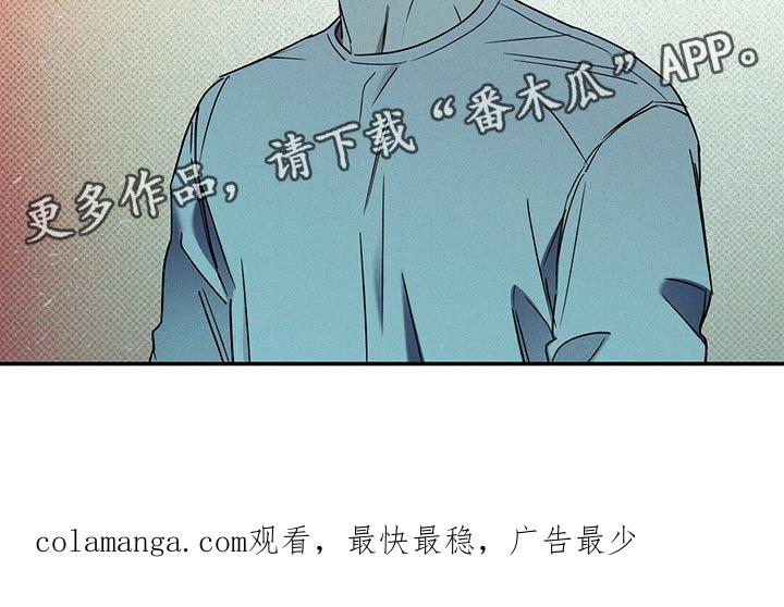 《狂沙肆虐》第20章：碍眼 第22页
