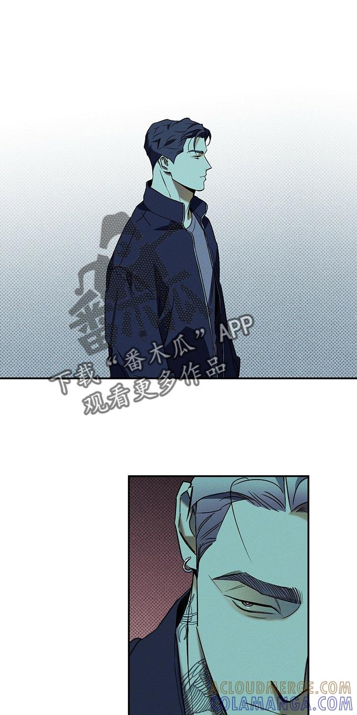 《狂沙肆虐》第20章：碍眼 第19页