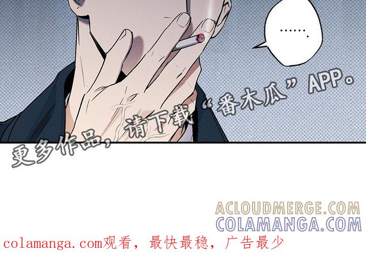 《狂沙肆虐》第21章：比以前开心 第19页
