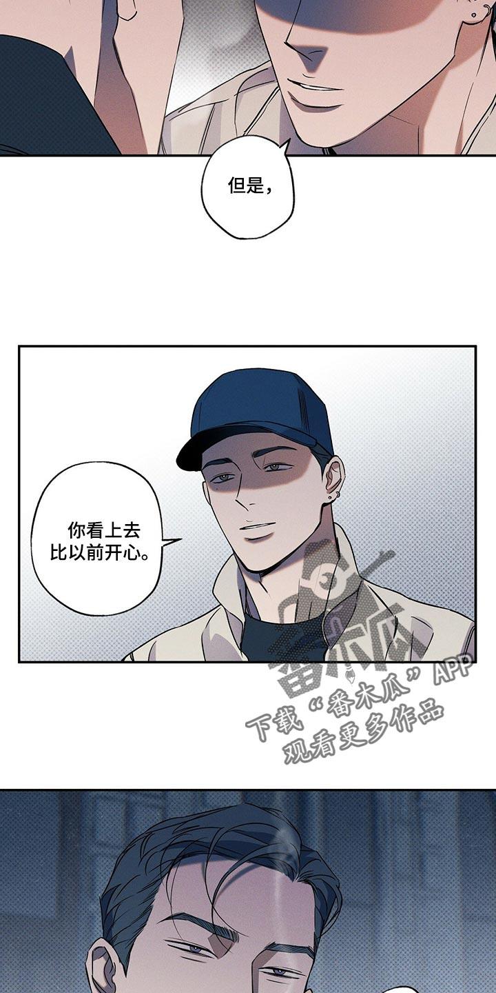 《狂沙肆虐》第21章：比以前开心 第18页