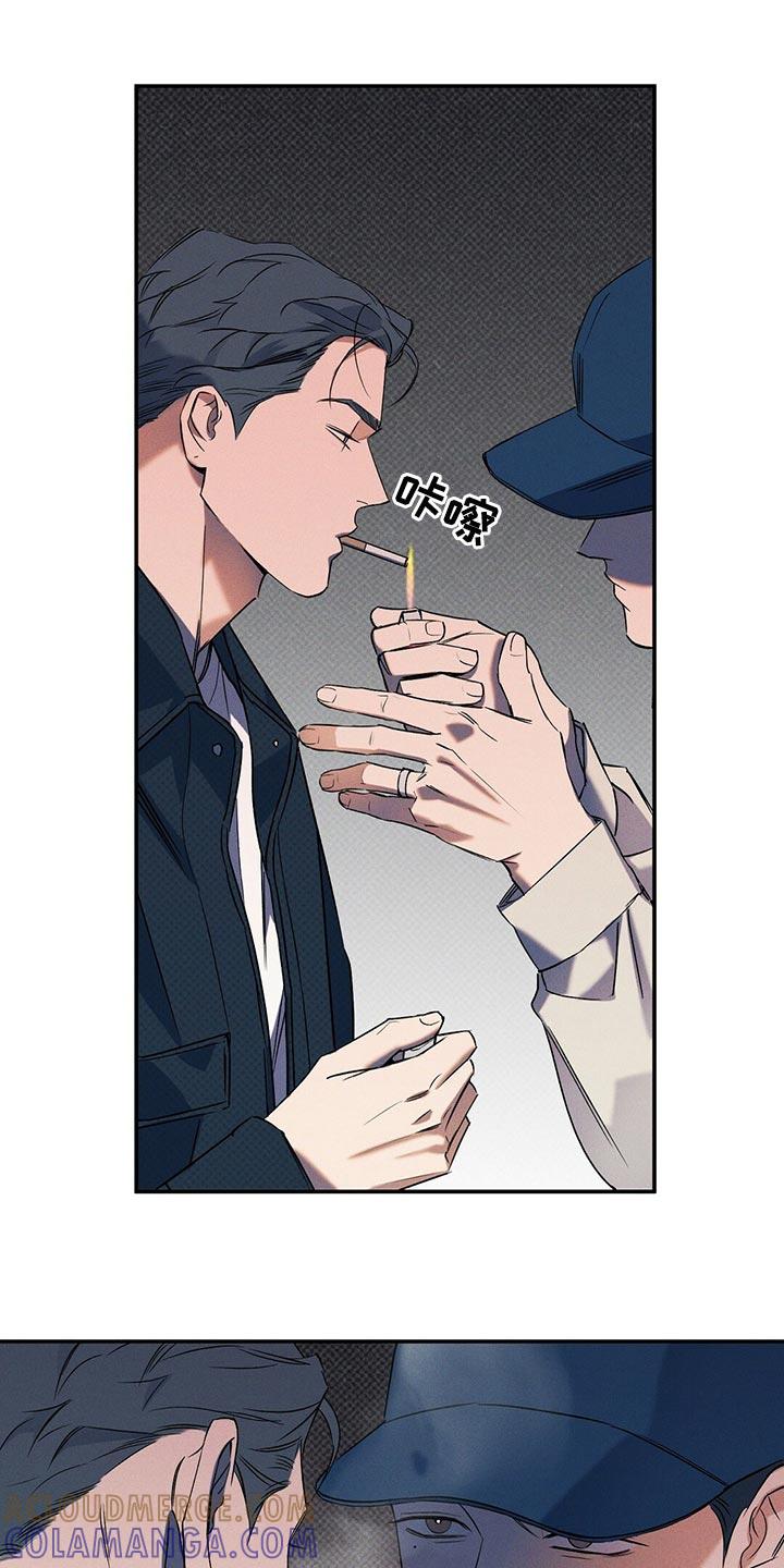 《狂沙肆虐》第21章：比以前开心 第17页